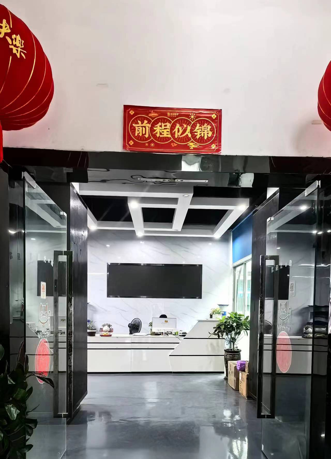 China HK Brilliance International Technology Ltd. company profile