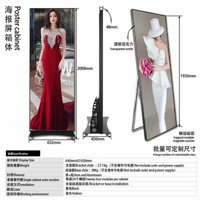 CE 640*1920 Smart LED Poster Display P4 Indoor 1920hz 2.604mm