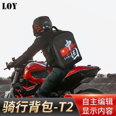 P3.75 250*250mm 64*64 DC Powering Remote Control BT 4G Nylon Riding Backpack LED Screen