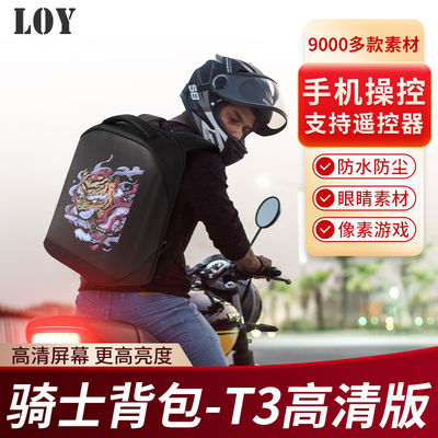 BT 4G Smart App Control P3.75 250*250 Riding Backpack Bag LED Screen 3840hz