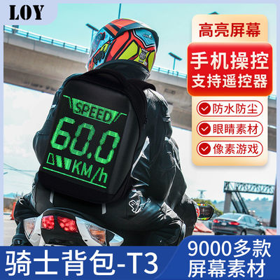 BT 4G Smart App Control P3.75 250*250 Riding Backpack Bag LED Screen 3840hz