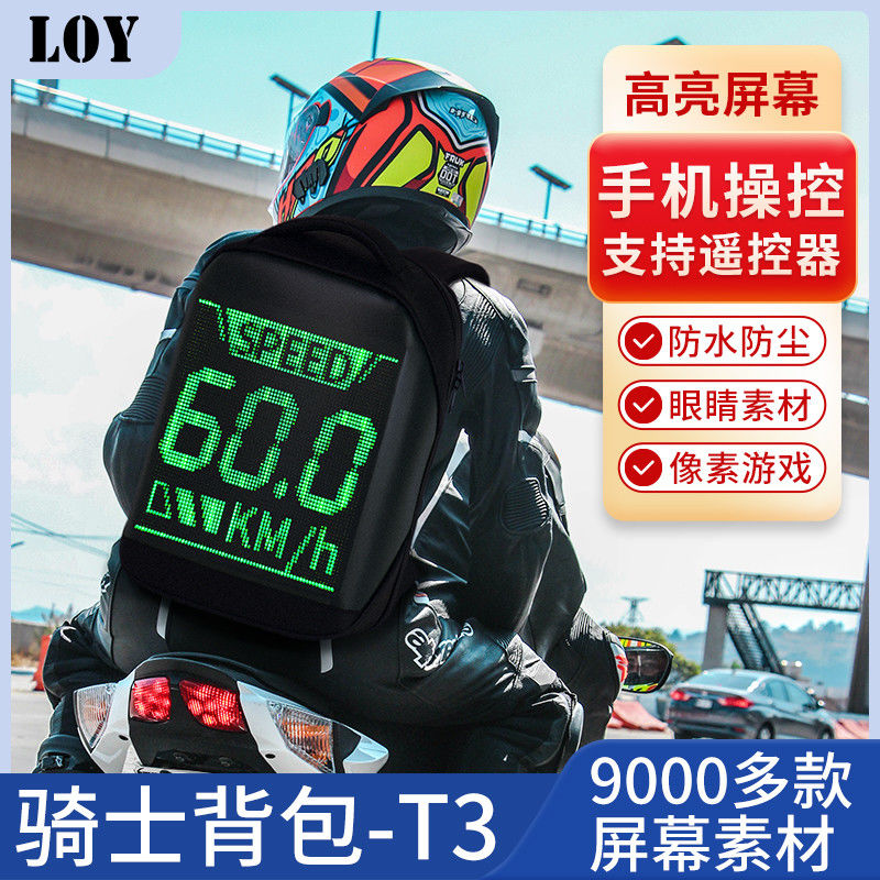 BT 4G Smart App Control P3.75 250*250 Riding Backpack Bag LED Screen 3840hz